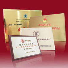 牌匾设计公司门牌制作企业高端金属铜牌门头广告招牌定制不锈钢牌