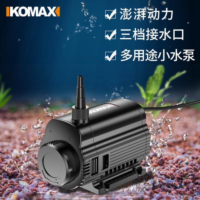 科麦斯潜水泵微型循环泵2