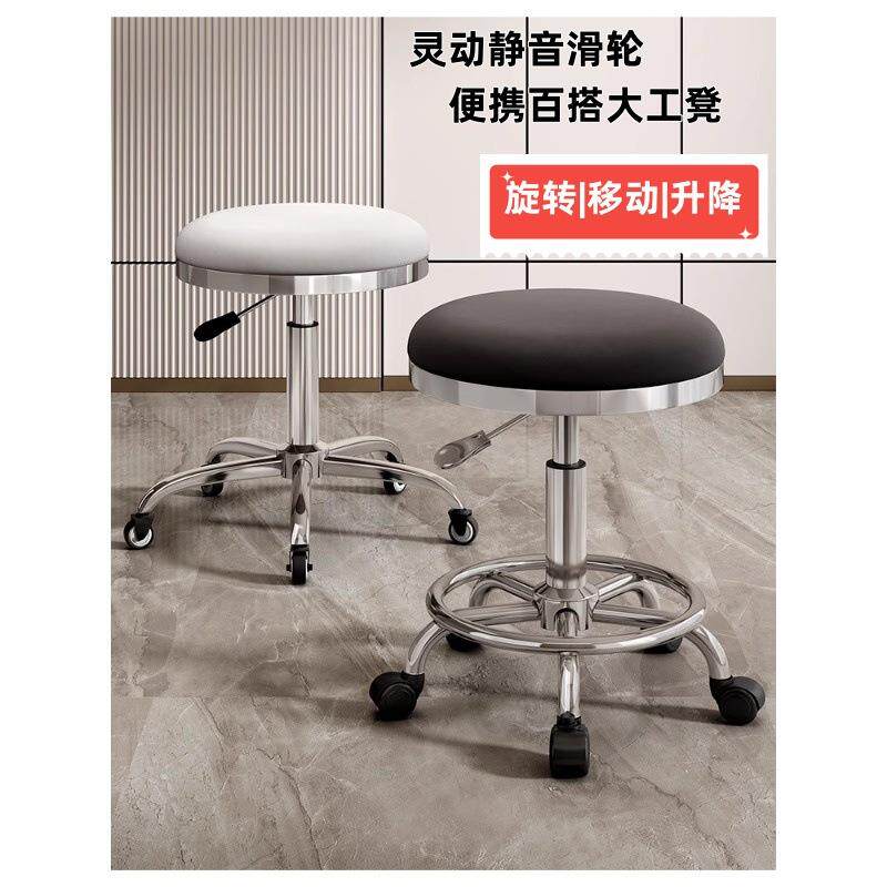 美容技师牙科医师椅升降滑轮美甲理髲转椅电脑椅实验室师傅大工凳