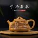 子冶石瓢紫砂壶段泥高温还原烧茶具大厂家全手工刻绘山水茶壶家用
