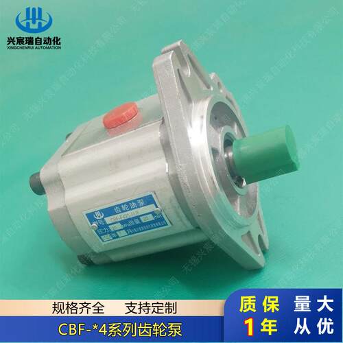 齿轮油泵CBF-E4AKA1价0-ALPCBF-E412.5E-ALPCB厂F-414-ALP家格