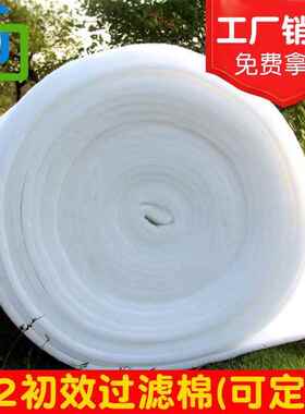 莞郦FD-1200#空气过滤棉G2初效过滤聚酯纤维材质防尘棉过滤网静电