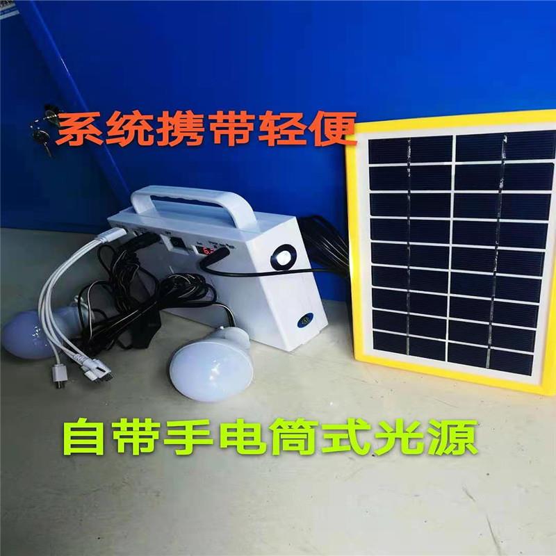 茂升源科技户外家用光伏太阳能发电系统100W 250W 500W 1000W