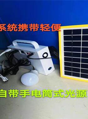 茂升源科技户外家用光伏太阳能发电系统100W 250W 500W 1000W
