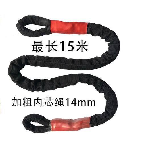 抱树绳汽车拖车绳越野车救援带强力牵引高强度尼龙超高分子救援绳