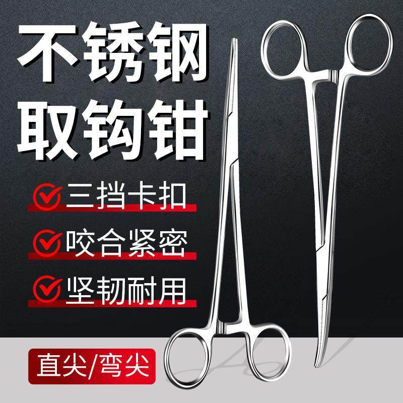 不锈钢钩器钓鱼加长其他垂钓用品