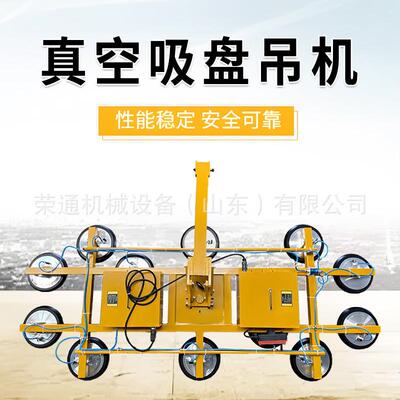 可翻转旋转吸电动玻璃盘BGI吊真空玻璃吸空吊机高墙安装玻幕璃吸