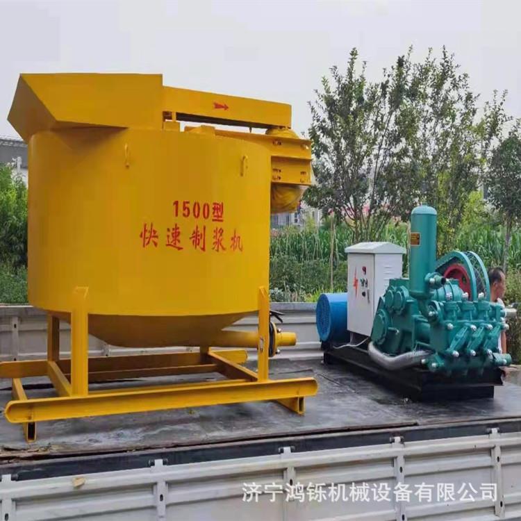 加厚双层搅拌机 多功能水泥浆搅拌桶 高速单层搅拌机