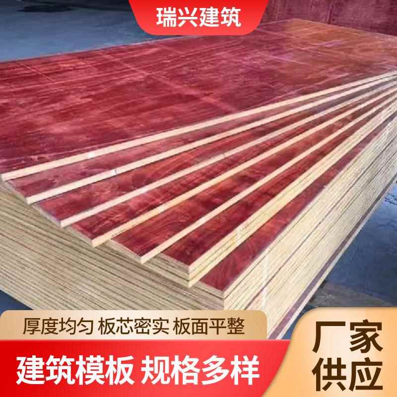 桉木工程模板830*95建筑多层板桥梁工程工地用中高层红模板厂家