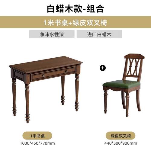 正品美实式木书桌书桌书公画桌书桌书房套装法组合简约电脑桌办桌