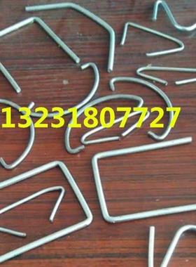 M、N、W、O、P、D、S、U、l、J、Z、C、V等各种形状金属丝折弯机