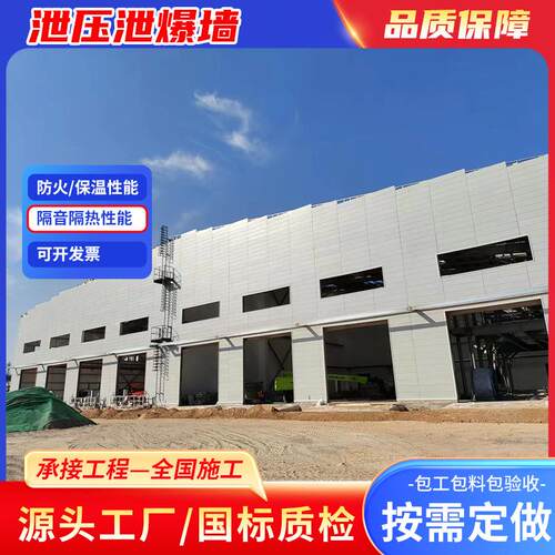 泄爆墙生产施工厂家工业厂房泄压泄爆墙纤维增强水泥板材料