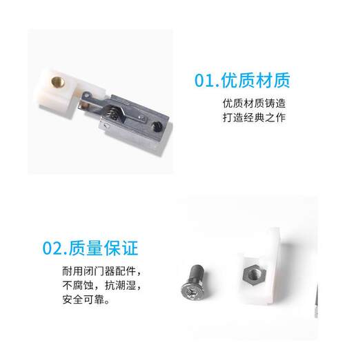 热销暗藏式闭门器螺丝隐藏式五金配件专用六角粗牙防滑尺寸