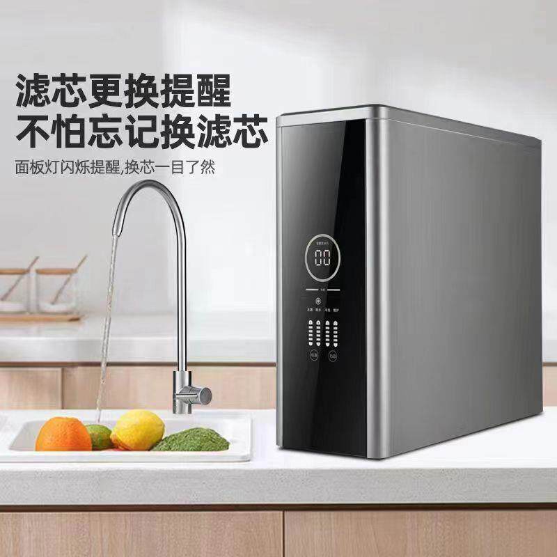 家用净水器400g无桶ro纯水机反渗透大流量直饮水过滤机厂家