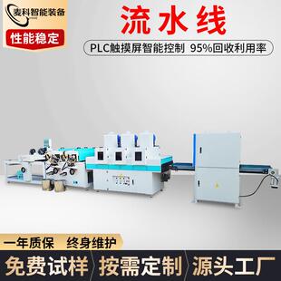 实木家具橱柜门板木板配件全自动滚涂流水生产线自动油漆滚涂设备