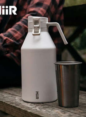 美国MiiR保温壶不锈钢大容量户外露营热水瓶保冷便携手柄Growler