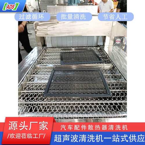 超声清ZAV洗工业跨机境散器金波属除油锈超声清洗热设备厂家