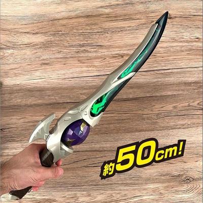 布莱泽奥特曼雷鸣奥特曼玩具专区