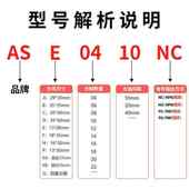 安谐ASETTLE安全光栅光幕光电保护器红外线传感器2mm5mm间距测量