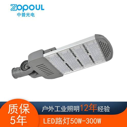 LED路灯头模组款100W50W市政路挑臂户外防水农村电线杆道路灯220V