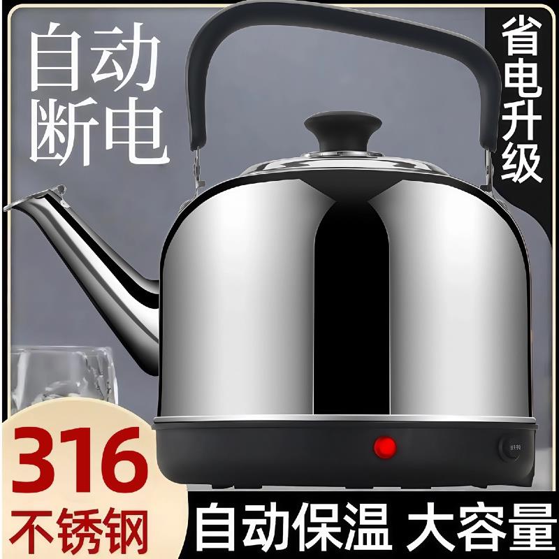 316不锈钢烧水壶快煮壶自动断电保温耐家用大容量煮水泡茶热水壶
