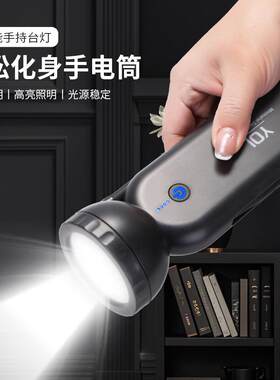创意台灯户外多功能手电筒台灯学生专用护眼学习宿舍阅读灯led灯