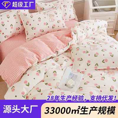 小清新儿童被套120x150单件纯棉全棉单人150x180x200x230双人被罩