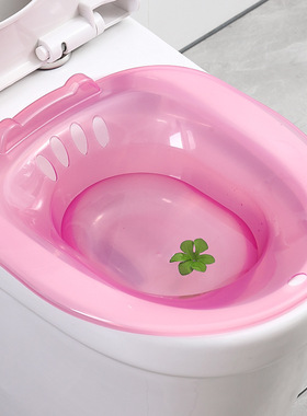 坐浴盆女男孕妇免蹲女士专用熏洗马桶洗屁股pp盆产妇月子神器