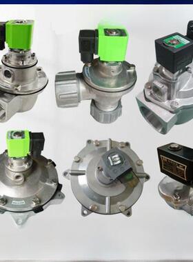 电磁脉冲阀Dmf-Z-25/40S/62S/Y76S袋式直角无水1.5/ 2.5/3英寸防