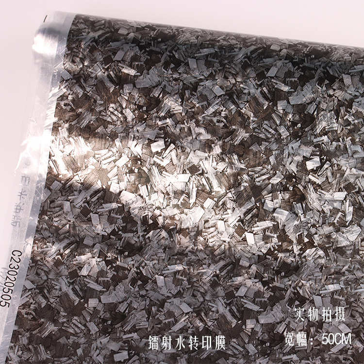 3D镭射碳纤纹转印膜/水转印镭射/镭射水披覆/镭射锻造纹水转印膜