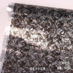 3D镭射碳纤纹转印膜/水转印镭射/镭射水披覆/镭射锻造纹水转印膜