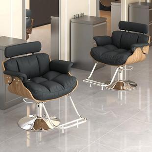 理发店网红椅时尚简约美发店椅子可升降放倒发廊专用染烫剪发椅子