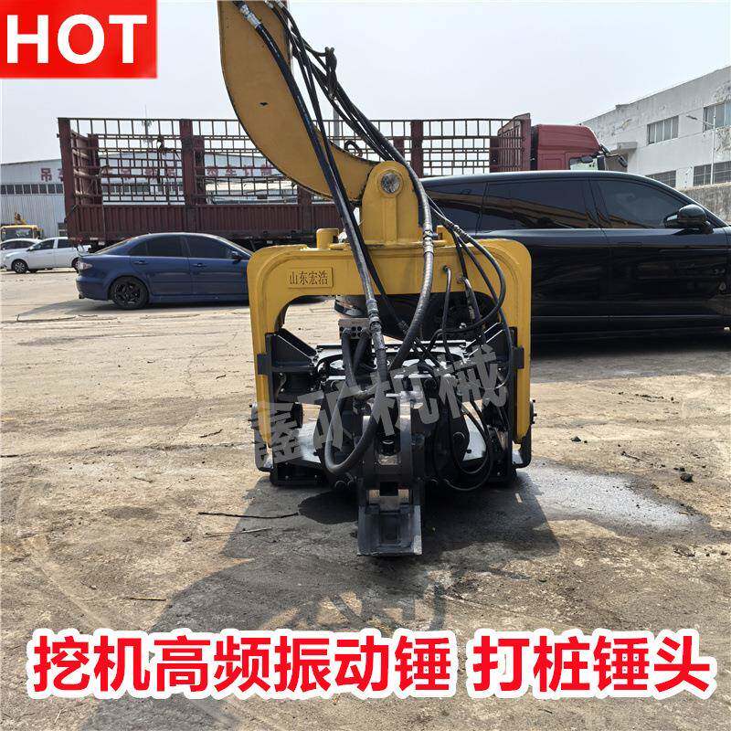 挖掘机光伏打桩机打钢板桩震动打桩机高频液压打桩锤打水泥