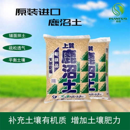 厂家直销现货供应鹿沼土小颗粒3-6毫米多肉兰花颗粒仔二本线颗粒