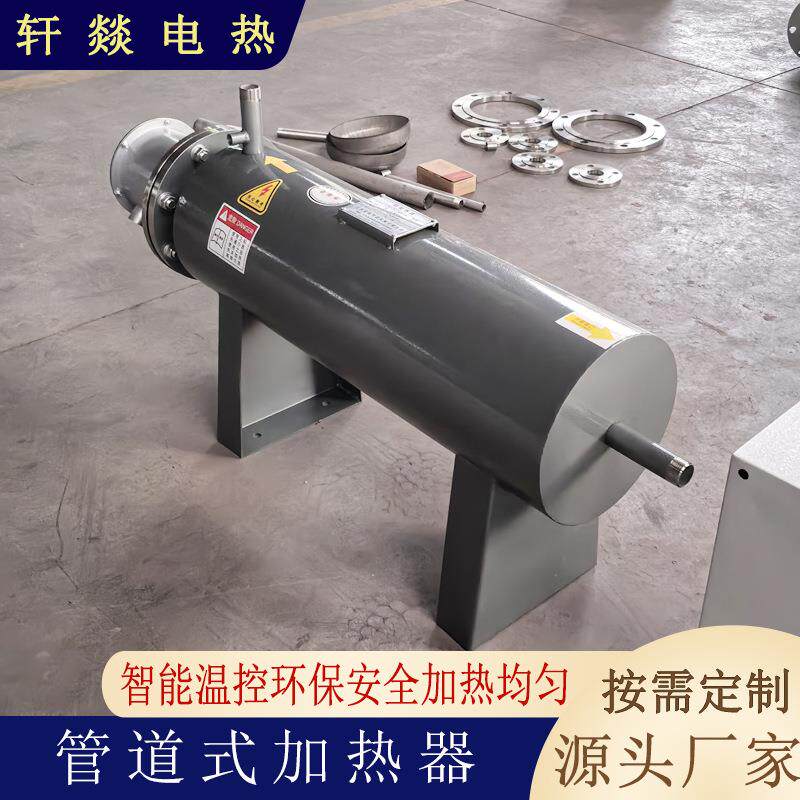 除盐加热脱盐水)液(590体管道加器热机组空气加水热器污水池升温