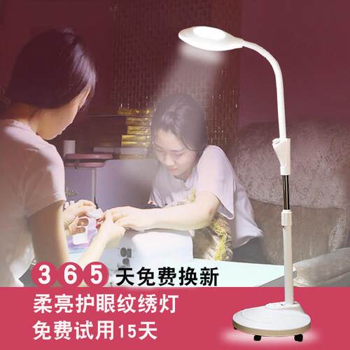 美容灯冷光半永久led无影光美甲美睫纹身工作手术专用落地纹绣灯