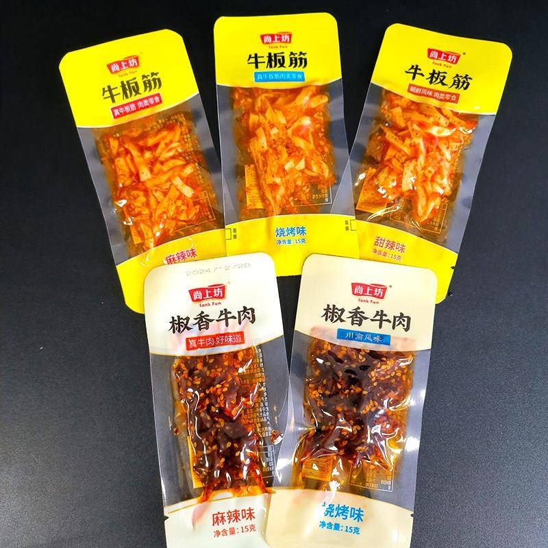 现货尚上坊牛板筋椒香牛肉15g四川特产网红零食单独小包装烧烤 麻