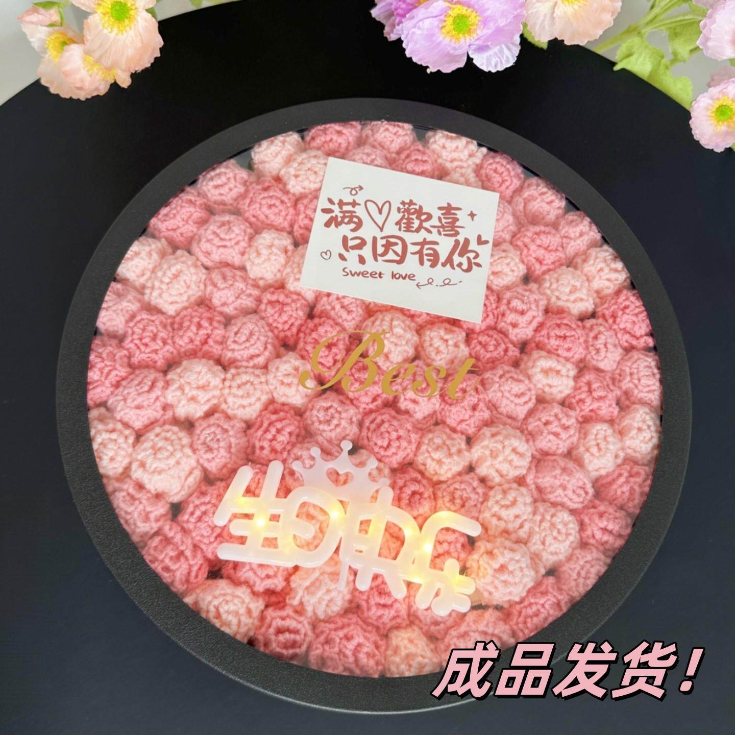 99朵手工编织玫瑰花毯子成品渐层粉色花束毛毯成品生日礼物礼盒装
