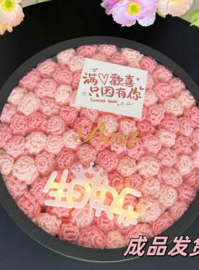 99朵手工编织玫瑰花毯子成品渐层粉色花束毛毯成品生日礼物礼盒装