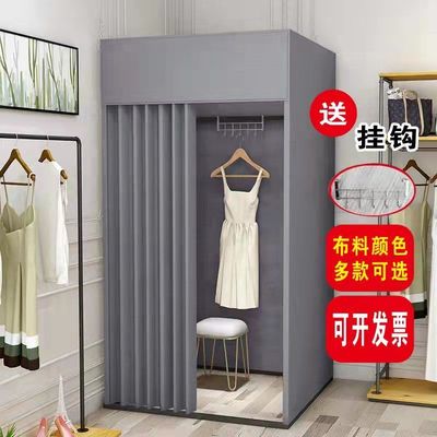 商场临时活动试衣间门帘服装店移动简易更衣室便携式换衣间展示架