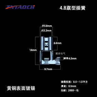 插簧2000只一包 弯头插簧端子 4.8旗型插簧L型配护套187 冷压端子