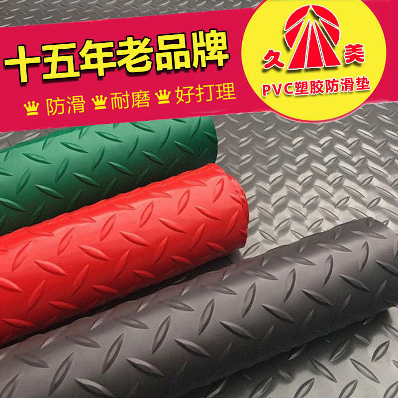 加厚塑料防滑防潮地胶垫地板革毯人字钢板圆形门口耐脏室内外简易图片