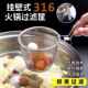 火锅专用漏勺挂边厨房家用粉篱拌面勺漏网油炸过滤网篮不锈钢漏筐