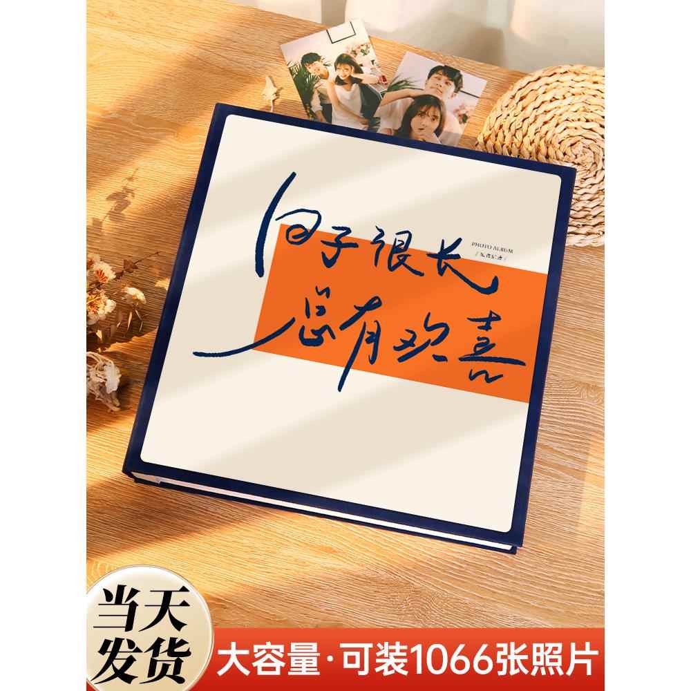 相册本大容量插页式家庭宝宝情侣纪念册5寸6寸7照片收纳影集单页
