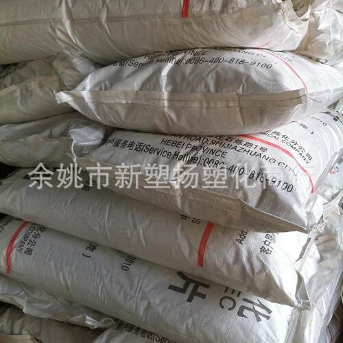 PA6/石家庄庄缘/1013B