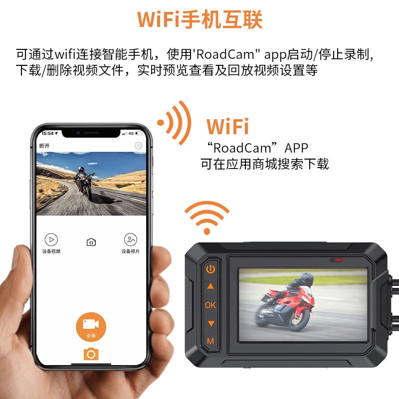 摩托车机车行车记录仪前后双录镜头2K高清夜视防水防抖骑行摄像机
