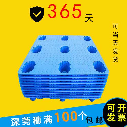 新款直销九脚平面可套叠吹塑塑胶栈板仓库周转塑料卡板物流托盘重