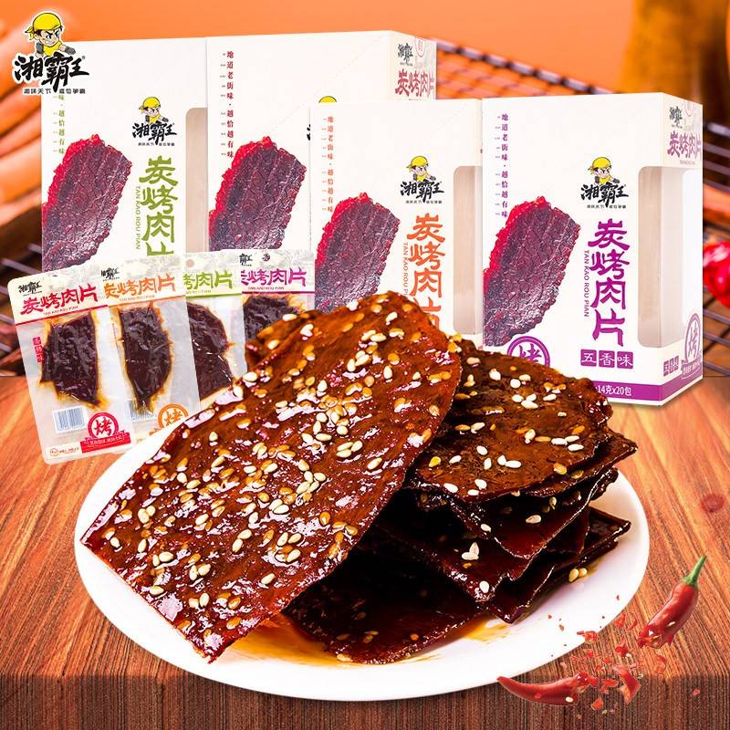 湘霸王炭烤肉片香辣味整箱手撕肉干 干大片肉脯即食休闲 零食小吃