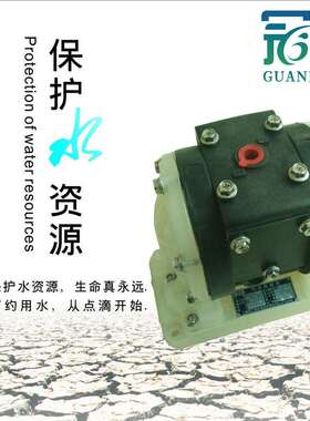 供应微型气动双隔膜泵QBY-K06塑料隔膜泵