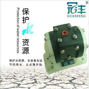 K06塑料隔膜泵 供应微型气动双隔膜泵QBY